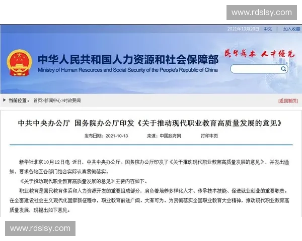 全面解析中国现行各级职业与业余足球联赛体系及其发展现状