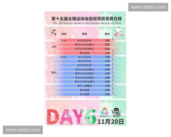 全面解析二十八赛程表最新赛事安排与关键时间节点深度指南全方位